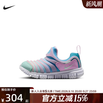 NIKE男女小童鞋FREE毛毛虫透气运动鞋轻便幼童学步鞋 343738-642