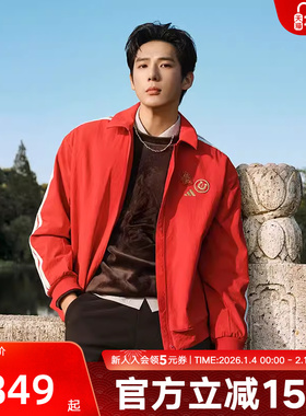 阿迪达斯王安宇同款新年款红色外套春男拒水梭织加绒夹克 KE4059