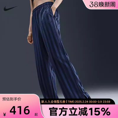 耐克女针织长裤HV5134-410