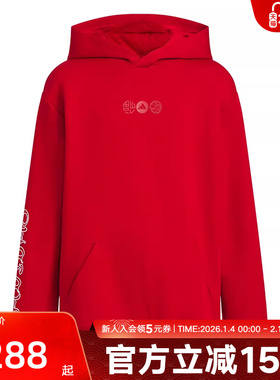阿迪达斯儿童装25新年限定款男女大童时尚连帽运动长袖卫衣JN4383