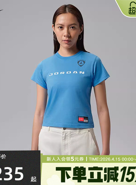耐克（NIKE）（新品）2026夏女短袖针织衫 IR8804-412