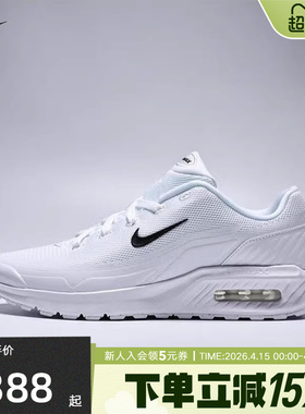 耐克Nike Air Max Bia简约低帮运动风缓震气垫复古跑鞋IF2624-100