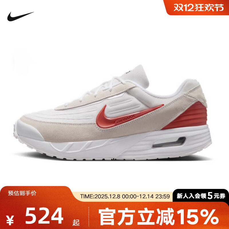 Nike耐克男鞋运动鞋AIR MAX VERSE气垫缓震休闲跑步鞋FV1302-100