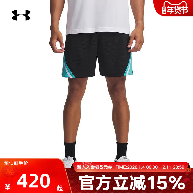 安德玛库里CURRY品牌亚洲行男子休闲宽松篮球运动短裤6012937-001