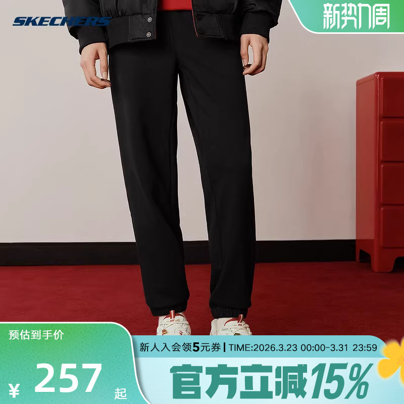 Skechers斯凯奇26春男女束脚裤百搭运动休闲针织长裤 L1