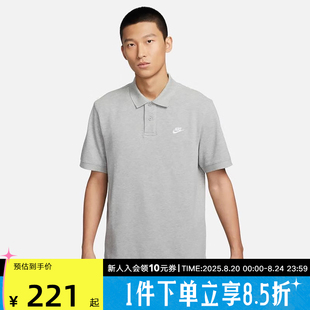 FN3895 耐克男子夏纽扣翻领针织衫 短袖 运动百搭灰色短袖 063 POLO衫