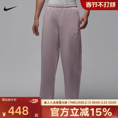 Jordan耐克男裤春新款巴黎圣日耳曼刺绣直筒裤运动长裤HV3429-627