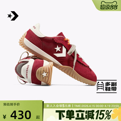 匡威经典复古Star休闲德训鞋