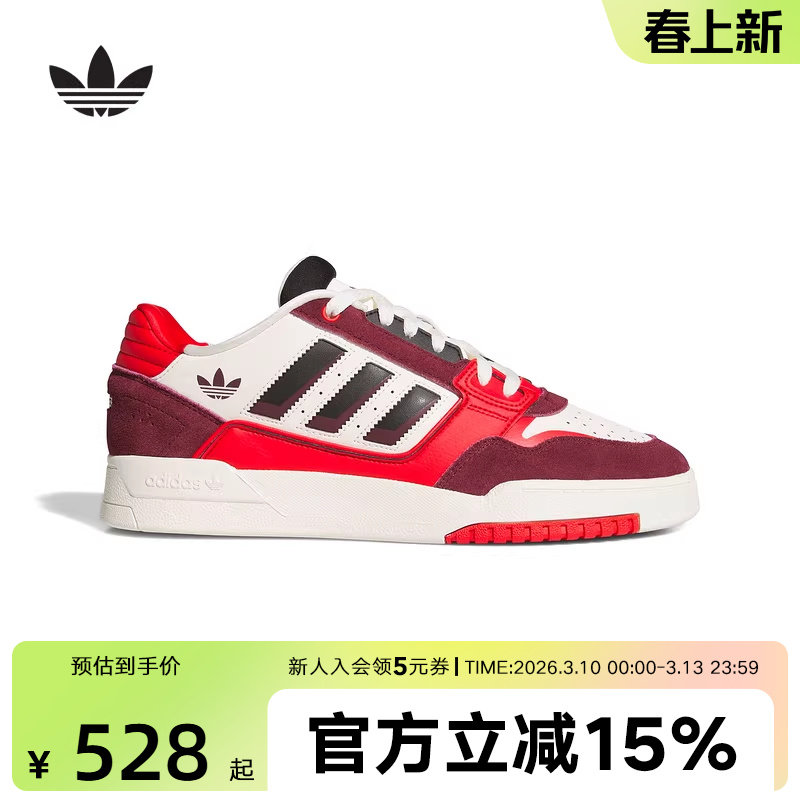 阿迪达斯三叶草红色复古篮球风板鞋运动鞋2026春男女休闲鞋KJ1110