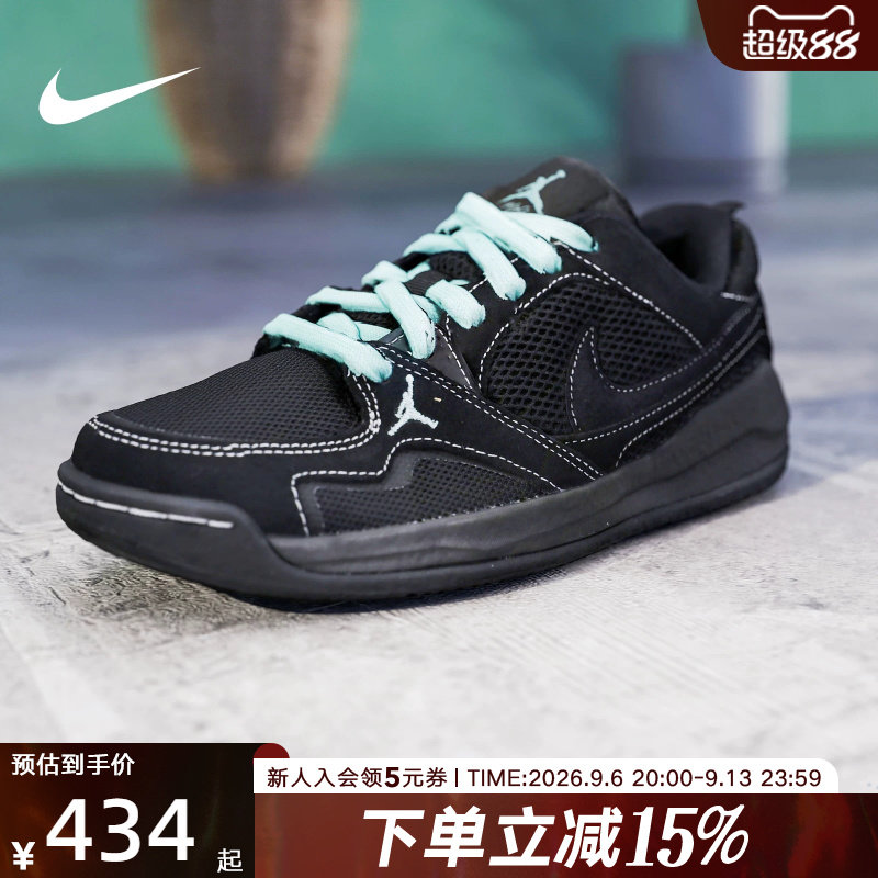 Jordan耐克2026新款夏季男鞋贴合运动鞋复古篮球鞋IV3216-001
