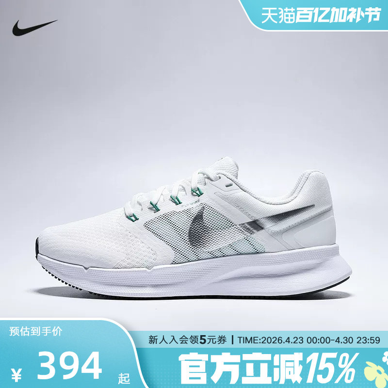 Nike耐克跑步鞋女新款RUN SWIFT 3轻便透气网面运动鞋