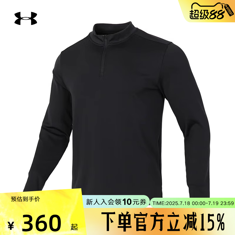 运动T恤