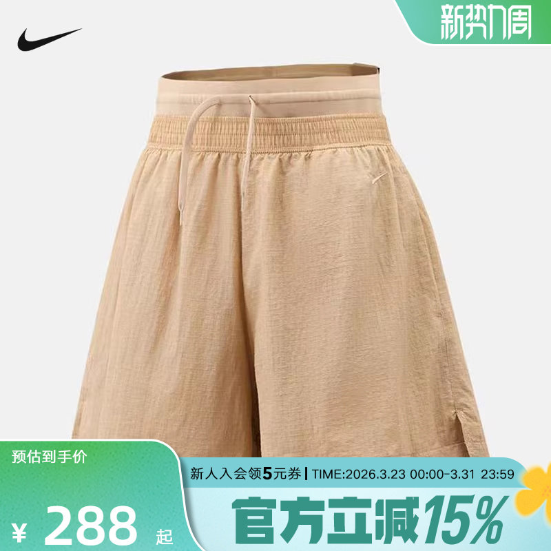 NIKE耐克夏季女子宽松高腰轻盈刺绣小标不易撕裂短裤  IF05