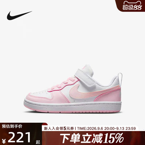 Nike耐克女鞋COURT BOROUGH透气百搭耐磨休闲运动板鞋DV5457-105