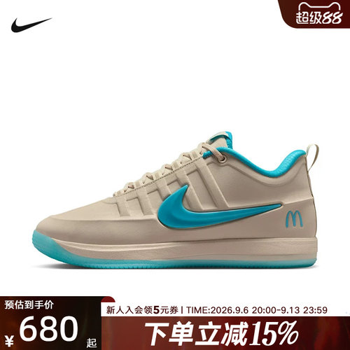NIKE耐克男鞋Book 2布克2代轻盈回弹运动鞋耐穿篮球鞋IR6445-100