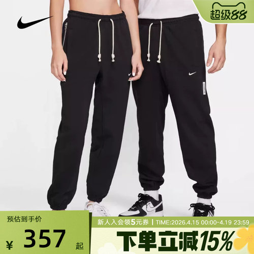 耐克收口跑步运动长裤