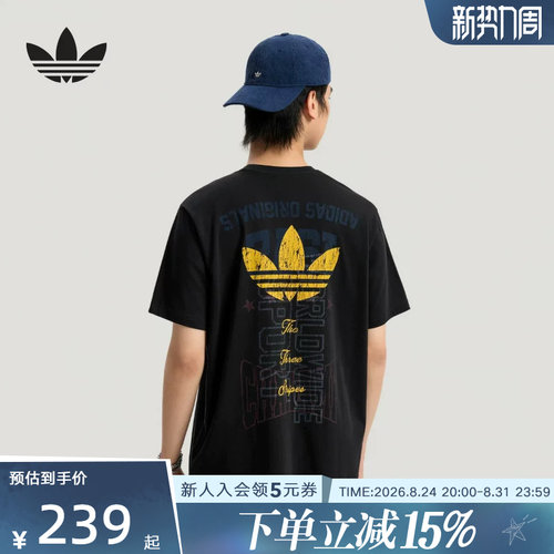 adidas阿迪达斯三叶草2026夏男纯棉舒适休闲运动短袖T恤 LE7353