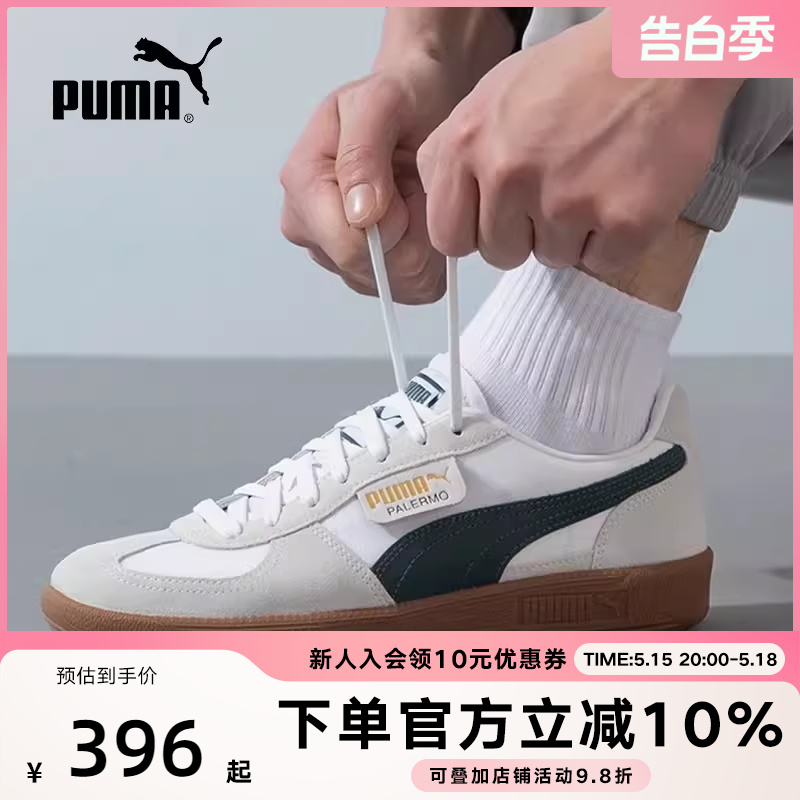 PUMA彪马板鞋男鞋女鞋2024夏季新款低帮复古德训鞋运动鞋399341