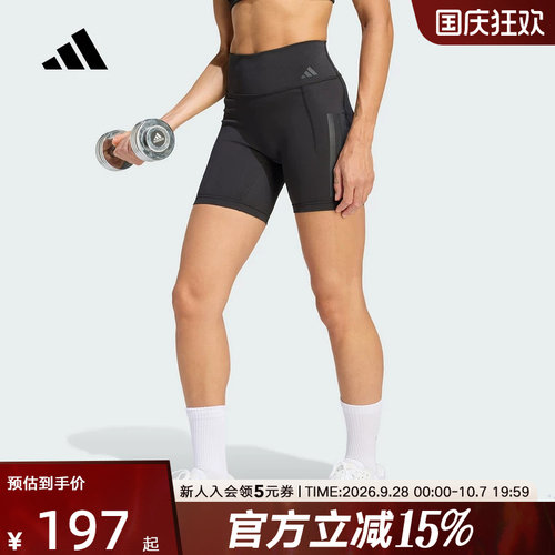 adidas阿迪达斯三条纹春季新款女裤紧身裤高腰健身运动短裤JZ1100