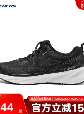 Skechers斯凯奇秋季男款休闲鞋舒适户外运动透气  232836/BKW