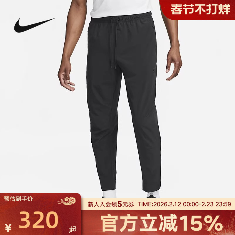 Nike耐克春季男裤收口束脚裤百搭休闲跑步运动长裤FB7549-