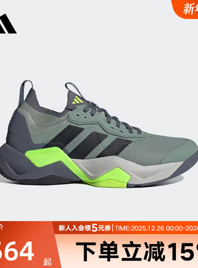 adidas阿迪达斯运动鞋2025春男RAPIDMOVE ADV 2缓震训练鞋JH6167