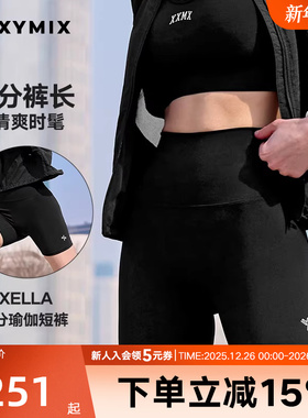 xexymix杰克茜女XELLA3分瑜伽短裤健身无痕美腰紧身FXPA9172F