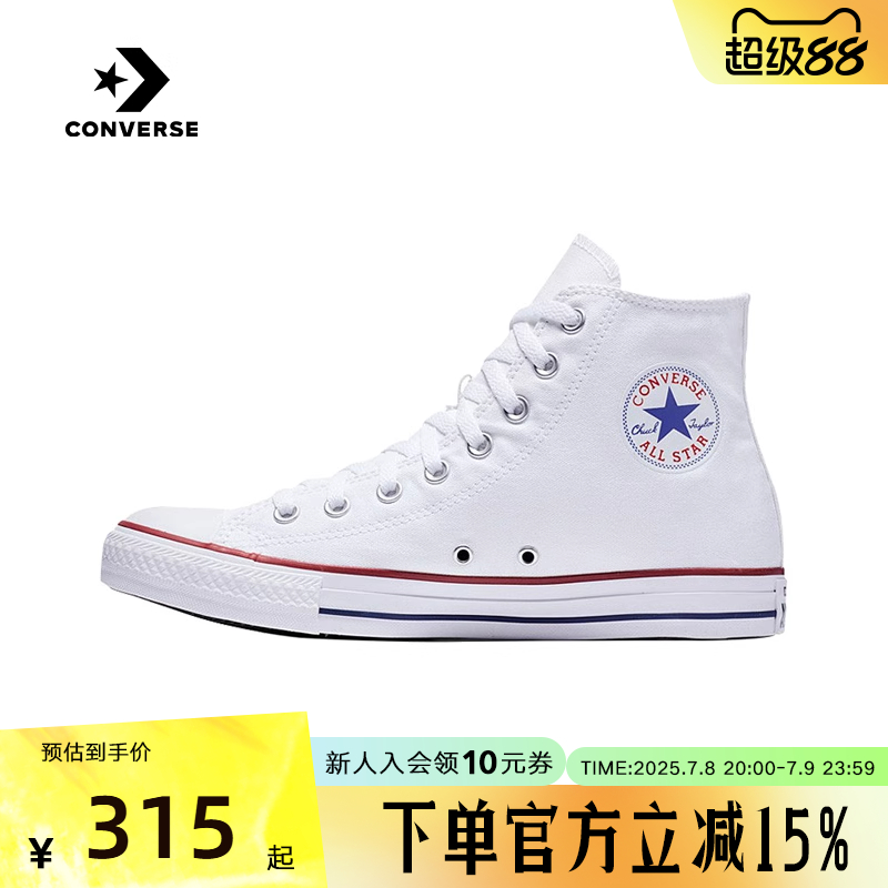 匡威帆布鞋2022新款高帮板常青