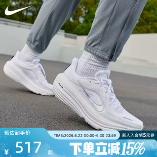 耐克男鞋新款运动鞋 WINFLO 12透气厚底训练缓震跑步鞋HV9272-103