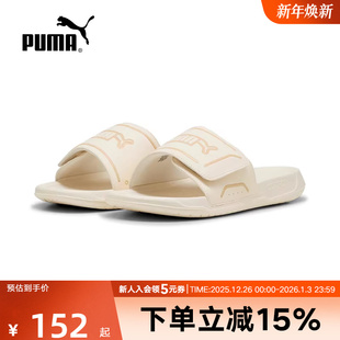 400338 ROYALCAT轻便休闲魔术贴沙滩拖凉鞋 男女鞋 PUMA彪马夏季