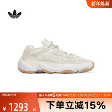 阿迪达斯三叶草男女鞋 Yeezy500 米白色复古椰子跑步老爹鞋ID1600