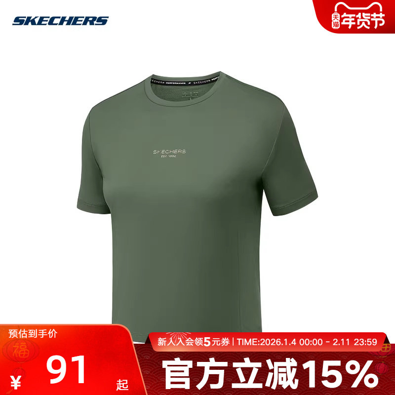 Skechers斯凯奇夏女士吸湿速干舒适清短袖T恤衫P225W184/031F,运动服/休闲服装,运动T恤,淘宝优惠券,粉丝福利购,淘宝优惠卷