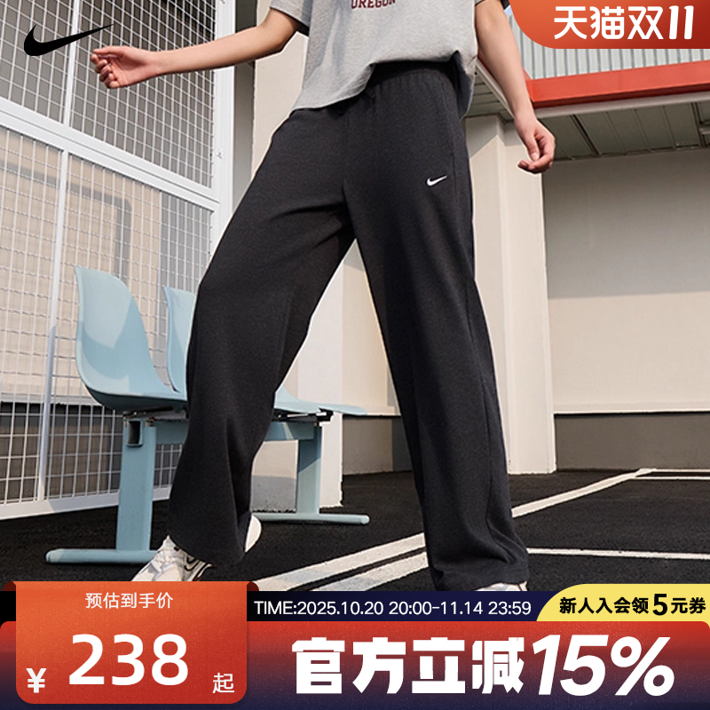 NIKE耐克女子垂坠感中腰阔腿裤冬新款亲肤百搭运动长裤II1870-063