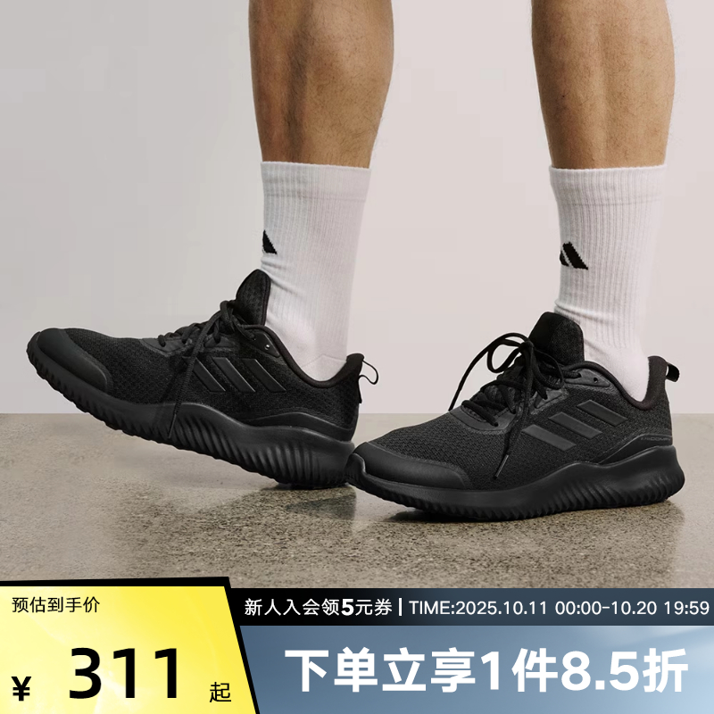 Adidas阿迪达斯ALPHACOMFY男女鞋慢跑运动鞋轻便减震跑步鞋ID0351