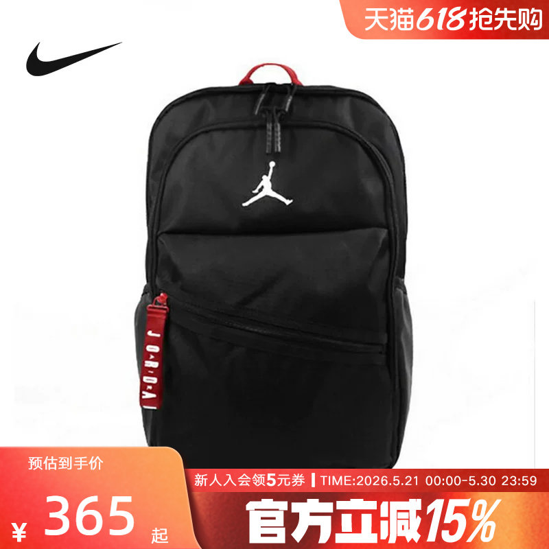 Nike耐克双肩包女书包男学生大容量双肩背包拼色运动包HJ326