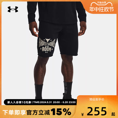 运动短裤UnderArmour透气