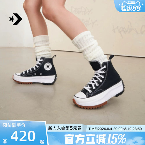 胜道厚底帆布鞋Converse