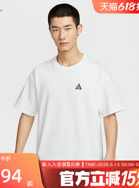 Nike耐克夏季男子短袖ACG户外运动休闲圆领白色简约T恤HJ0799-121