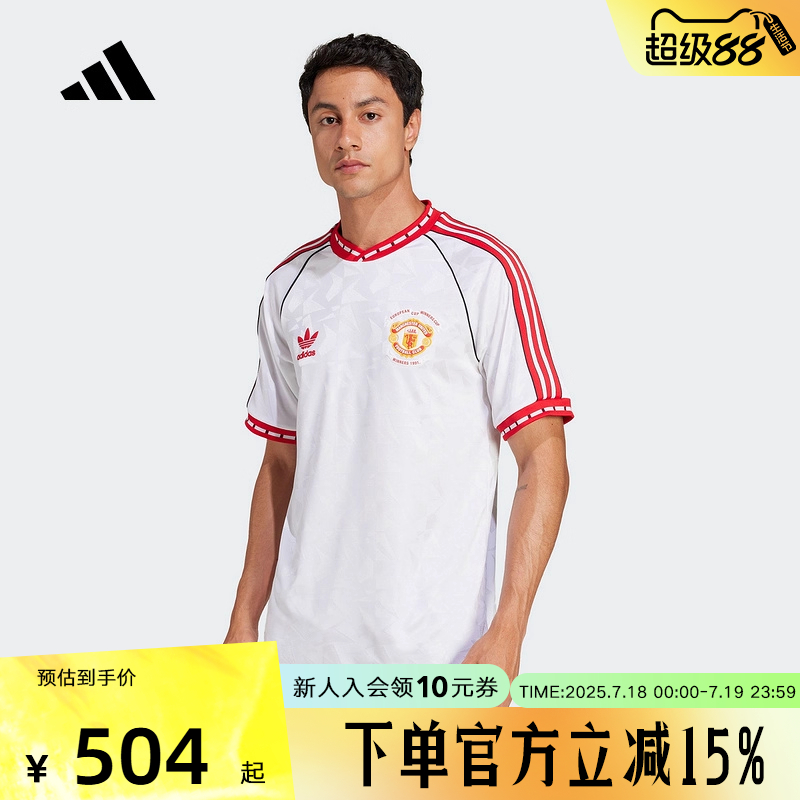 adidas阿迪达斯2025夏男曼联足球特别款运动短袖球衣比赛服JF0376