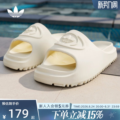 adidas阿迪达斯三叶草CAMPUS 00S FOAM SLIDE经典拖鞋夏女 IH1627