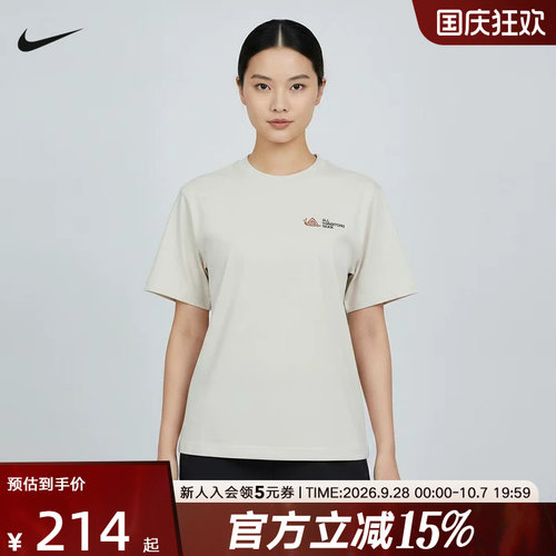 NIKE耐克ACG女子速干短袖夏季新款户外宽松运动休闲T恤IO1578-104