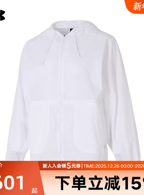 安德玛UA春夏Cinch女子训练运动休闲连帽外套梭织夹克1389502-100