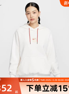 Nike耐克女子上衣秋冬季白色卫衣休闲时尚连帽套头衫HV8461-133