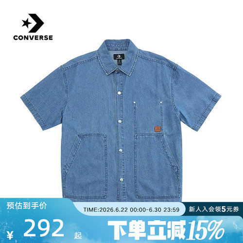 Converse匡威2026夏新品男士时尚牛仔蓝翻领短袖衬衫 MCJ757-UHA
