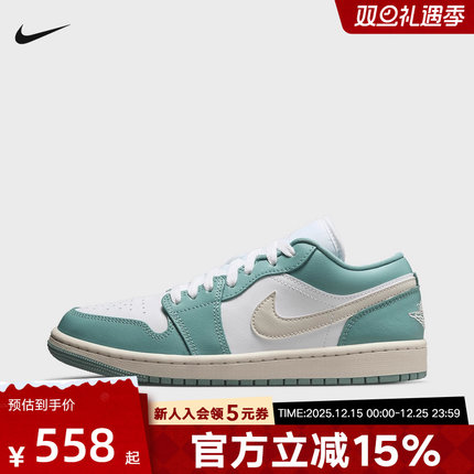 耐克女鞋Air Jordan 1 AJ1白绿低帮板鞋休闲复古球鞋DC0774-138