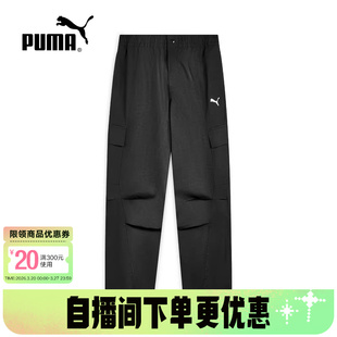 女裤 男裤 运动裤 直筒宽松休闲黑色长裤 PUMA彪马春季 637081 新款