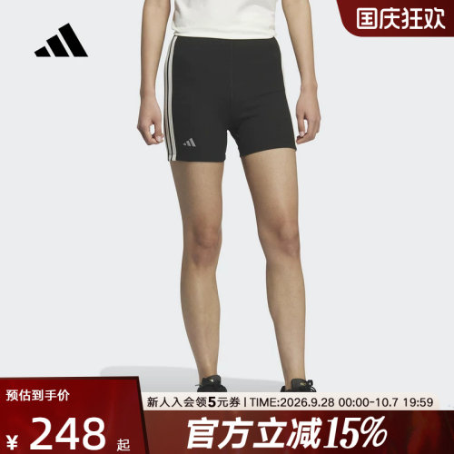 adidas阿迪达斯柔自贵系列2026夏女修身运动休闲罗纹短裤 KV9233