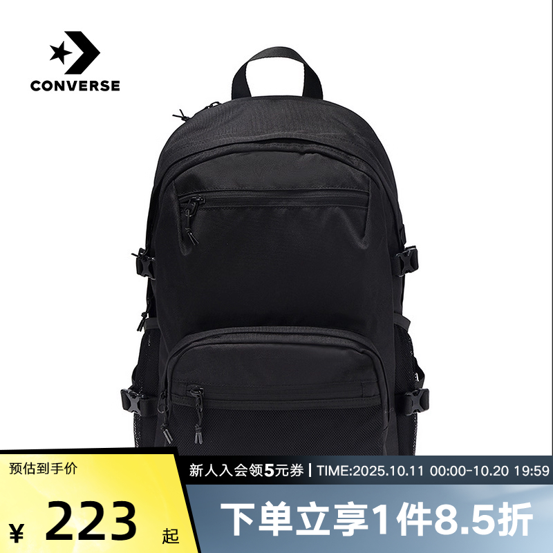 Converse匡威男女同款双肩背包