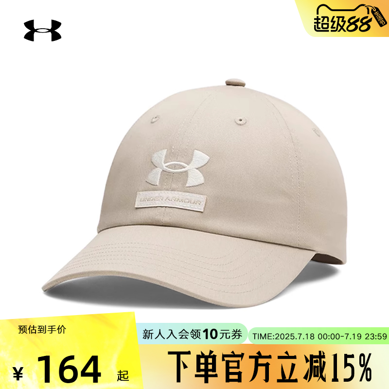 安德玛UA新款秋冬Branded男子训练休闲舒适运动鸭舌帽1369783-299