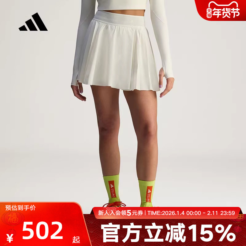 adidas阿迪达斯新款女半裙裙裤运动休闲百褶网球裙加打底裤JW4573